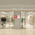 AIWEI Clothing Store Modern Storefront With Glass Windows Mannequins And Plants