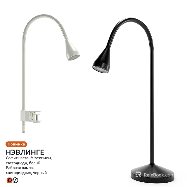 Modern White And Black Desk Lamps With Curved Arms For Home Office Use 3d model 