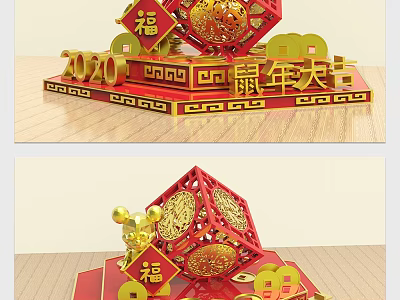 2020 Year of the Rat Chinese New Year Red Gold 3D Decoration with Fu Character 3d model