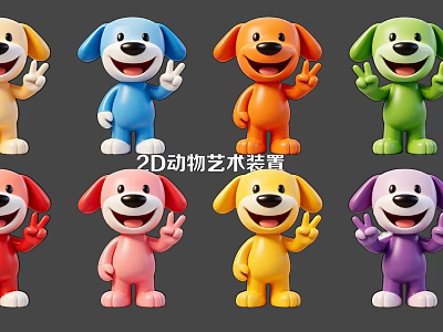 Colorful 2D Animal Art Landscape Sculptures With Cartoon Dog Figures Waving Hands 3d model
