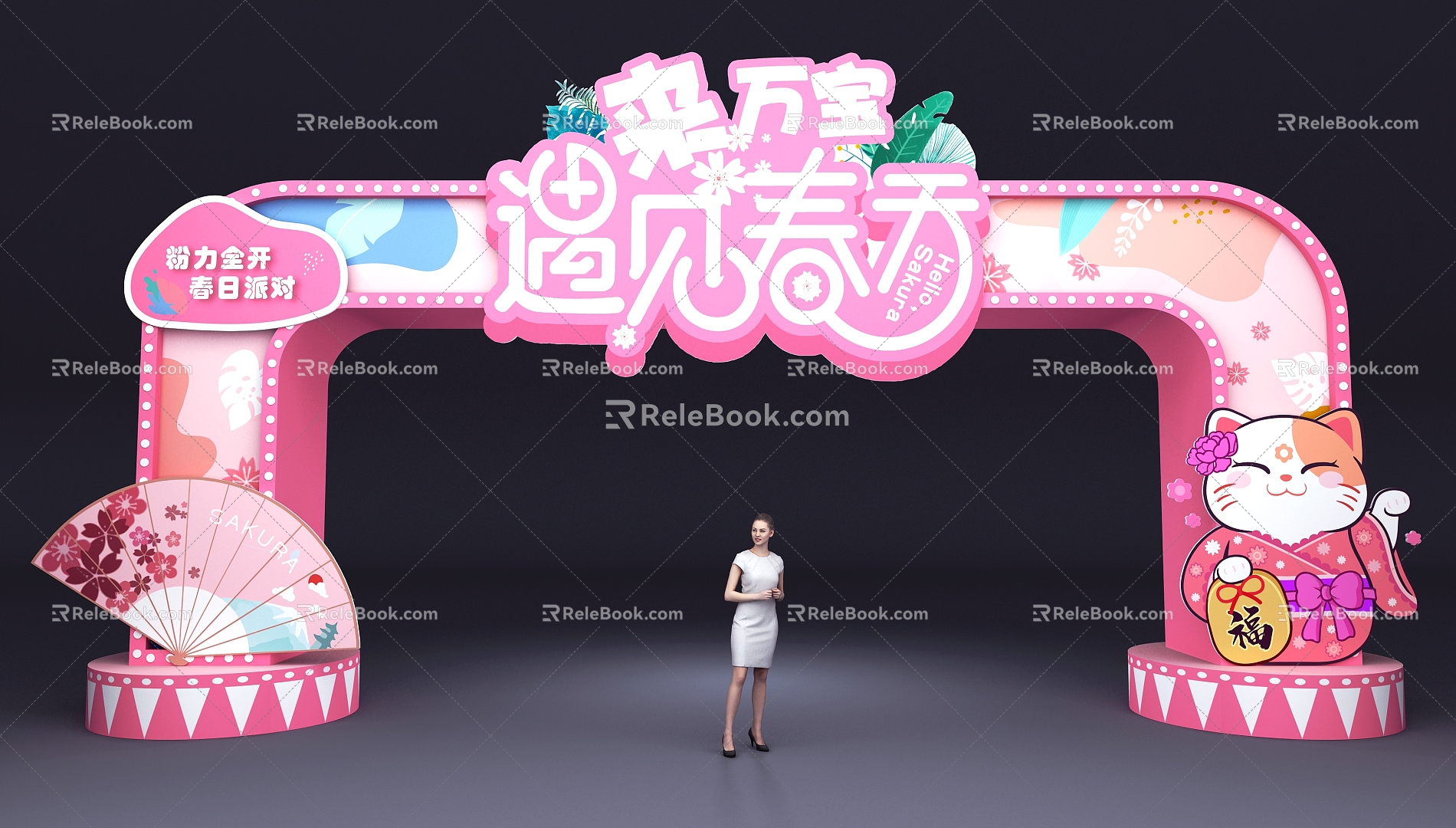 Cherry Blossom Festival Door Head Arch Gate Building Gantry Frame Special-shaped Door Head Decoration Beauty Romantic Cherry Blossom Festival Pink Activity Door Head Activity Scene Layout Spring Photograph 3d model