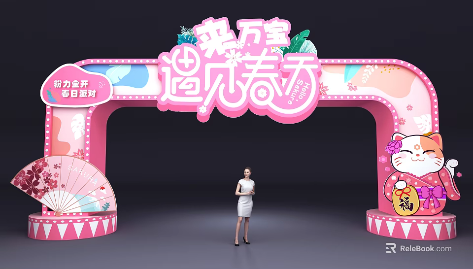 Pink Spring Themed Event Gateway With Cartoon Decorations And Hello Kitty Elements 3d model 