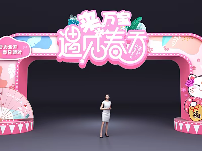 Pink Spring Themed Event Gateway With Cartoon Decorations And Hello Kitty Elements 3d model