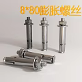 8x80 Expansion Screws High Strength Hardware Tools for Construction and Fixing