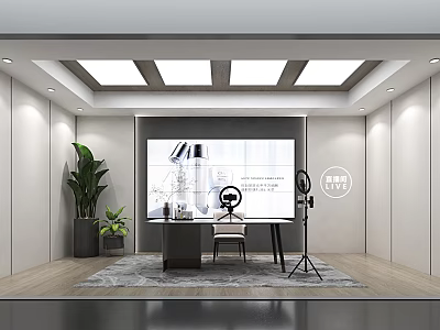 Modern Open Public Office Space With Large Screen Green Plants Meeting Table And Wooden Flooring 3d model