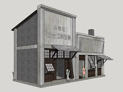 Traditional Commercial Complex in Santai Town with Brick Walls Wooden Doors and Retail Storefronts 3d model