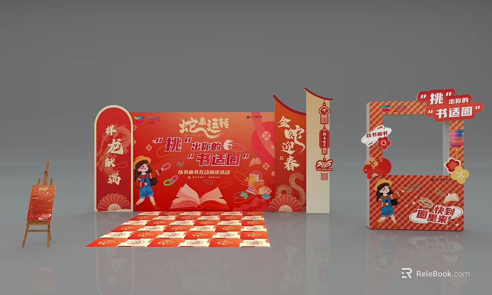 Interactive Zone With Red Decorations Chinese New Year Theme And Cartoon Girl Elements 3d model