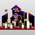 Commercial Display Equipment With Purple Gold Decorative Setup White Pillars Yellow Spheres Red Gifts And Red Carpet