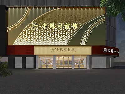 Luxury Shopping Mall Jewelry Store with Ornate Golden Facade and Glass Entrance 3d model