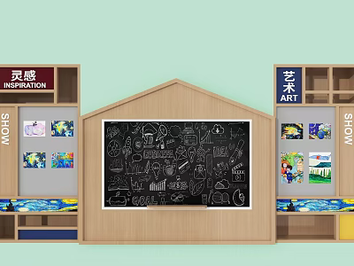 Creative Chalkboard Wall Decor With Hand Drawn Art And Display Shelves For Kids Room 3d model