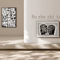 Black And White Abstract Paintings On Beige Wall With Natural Light Shadows