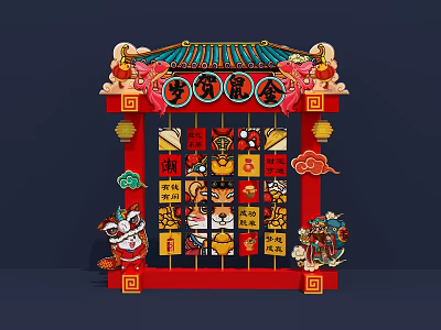 New Chinese Style Mei Chen Year of the Rat National Tide Flip Mei Chen 3d model