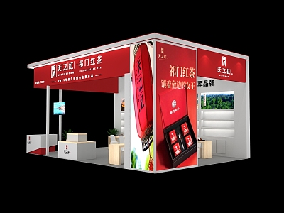 Exhibition 3d model