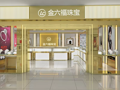 Luxurious Jewelry Store Interior Design With Display Cases Counters And Bright Lighting 3d model