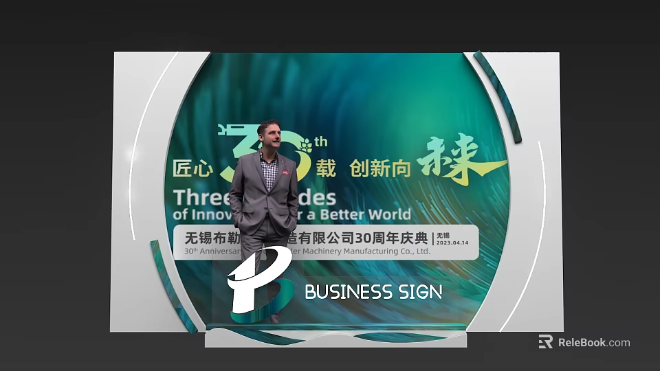 Photo Check-in Spot at Company 30th Anniversary Celebration with Business Sign 3d model 