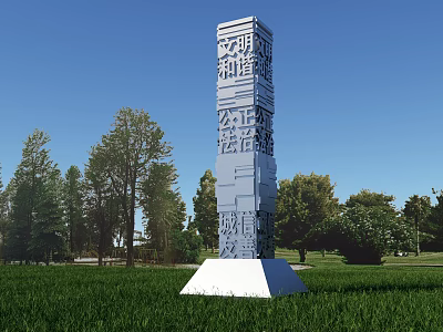 Garden Landscape With Tall Stone Monument Chinese Characters Green Grass Trees And Blue Sky 3d model