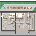 Egg Specialty Store Interior With Shelves Displaying Fresh Egg Products And Decorative Plants