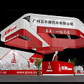 Red White Wuyang Motorcycle Company Exhibition Booth With Display Area And Reception Desk