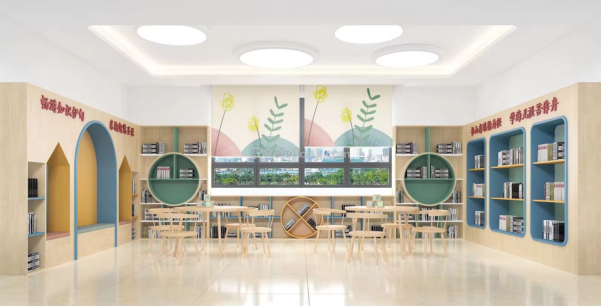Modern Reading Room Primary and Secondary School Reading Area 3d model