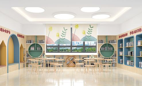 Modern Reading Room Primary and Secondary School Reading Area 3d model