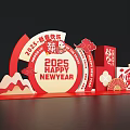 2025 New Year Meichen Year of the Snake Meichen New Year Meichen New Year Meichen New Year Meichen New Year Meichen New Year Meichen New Year Meichen New Year Meichen New Year Meichen New Year Meichen New Year Meichen New Year Meichen New Year Meichen New 3d model