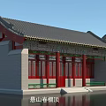 Traditional Ancient Chinese Architecture With Gray Tile Roof Red Pillars And Red Door