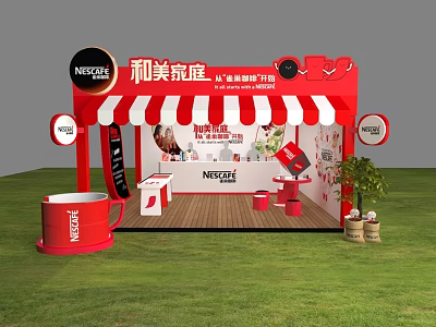 Red Exhibition Booth With NETEASE Logo Large Red Cup And Striped Awning On Grass Field 3d model