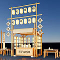 Chinese Style Bamboo Stall in Shopping Mall with Lanterns and Decorative Hangings