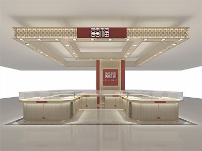 Light Luxury Jewelry Store 3d model