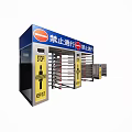 Modern Gate One-way Channel Three-pole Gate High-speed Railway Station Channel 3d model