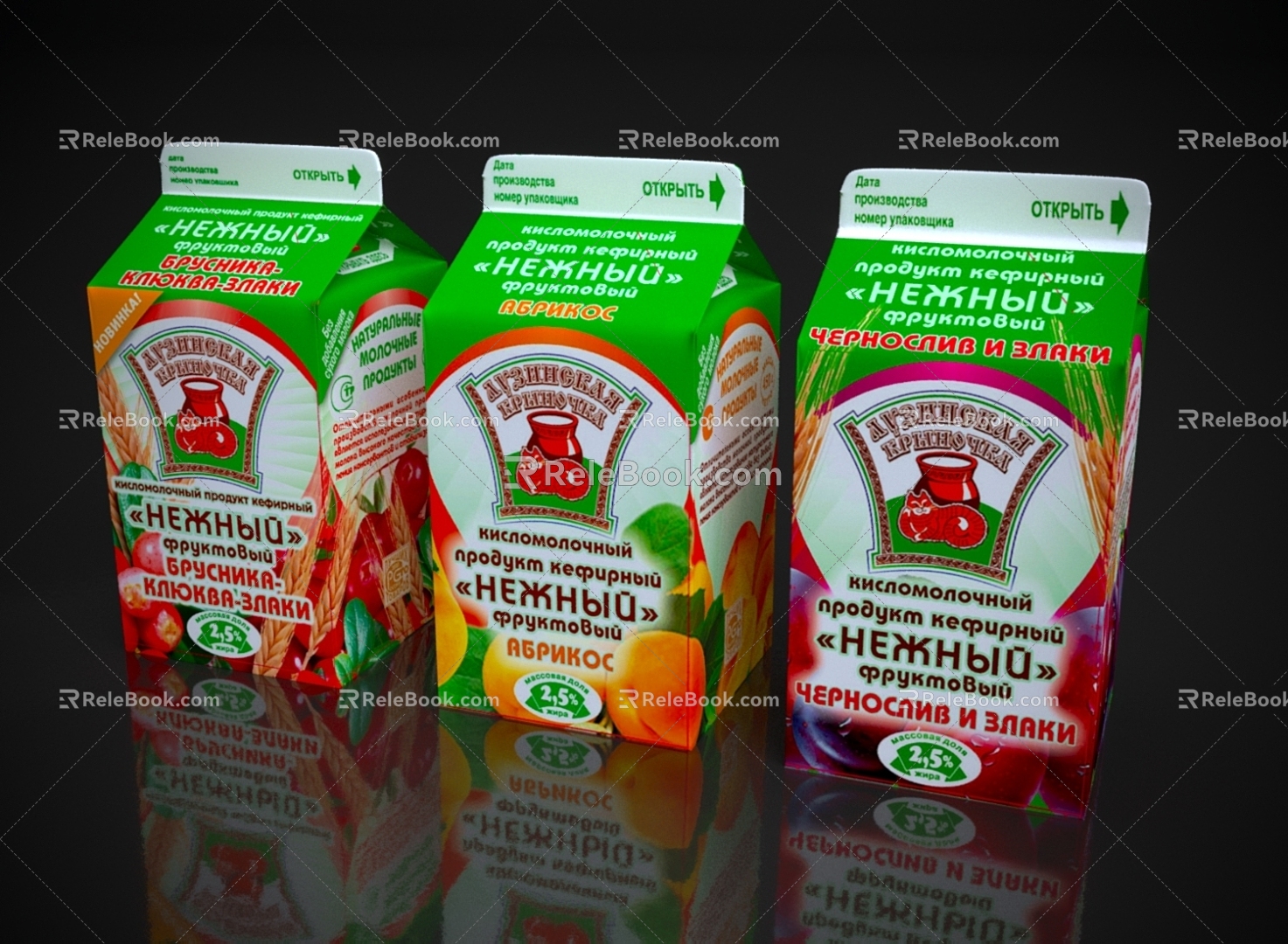 Food Canned Milk Yogurt Drink 3d model