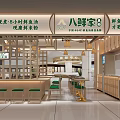 Cozy Modern Milk Tea Shop Interior With Wooden Decor Green Seats And Hanging Lamps