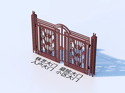Decorative Iron Gate with Intricate Carvings for Courtyard and Residential Community Entrance 3d model