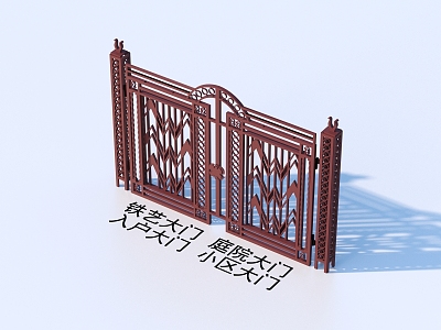 Wrought Iron Gate Courtyard Gate Entrance Gate Community Gate 3d model