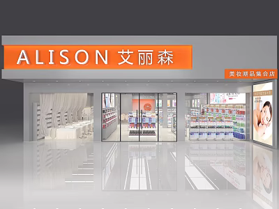 Alison Beauty Collection Store In Shopping Mall With Modern Interior Bright Lighting And Product 3d model