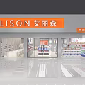 Alison Beauty Collection Store In Shopping Mall With Modern Interior Bright Lighting And Product