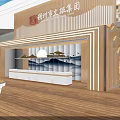 Hotel Lobby Interior with Elegant Lighting Wooden Decor Reception Desk and Mountain Water Pattern Wall