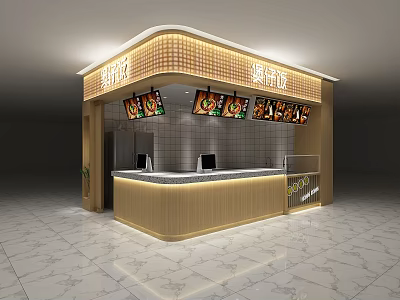 Modern Restaurant Pot Rice 3d model