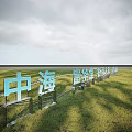 Outdoor 3D Letters Installation On Green Grassland With Metal Frames And Blue Color Under Cloudy Sky