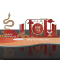 2025 Snake Year New Year Photo Spot With Red Gold Decorations Fu Character And Lanterns