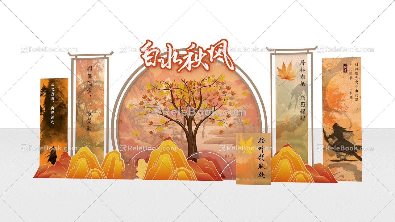 Autumn punch martial arts ancient style national style kung fu 3d model