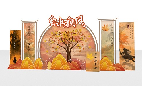 Autumn punch martial arts ancient style national style kung fu 3d model