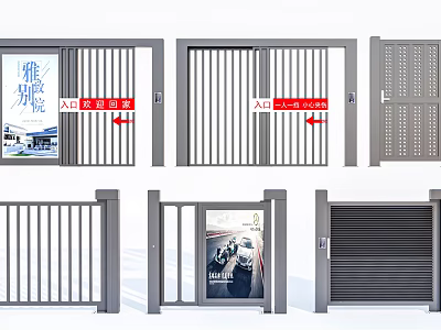 Various Commercial Door Designs Including Electric Gates And Advertising Spaces 3d model