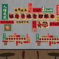 Restaurant Decorative Painting Fire Shop Decorative Painting Barbecue Shop Decorative Painting 3d model