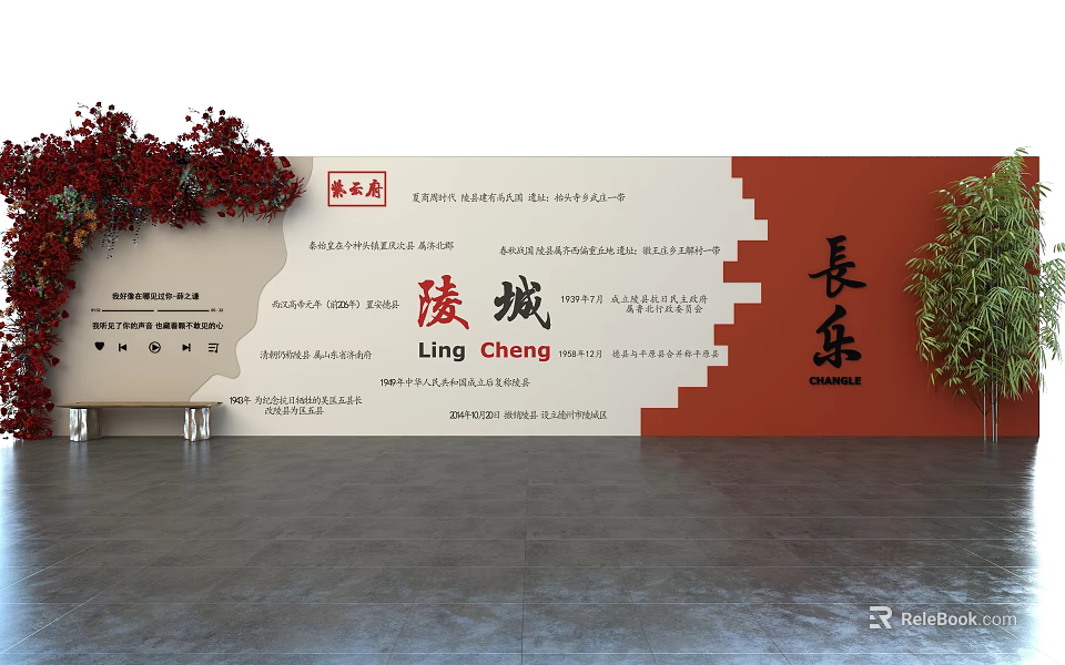 Ling Cheng Chang Le Photo Check In Spot With Red White Themed Wall And Plants 3d model 