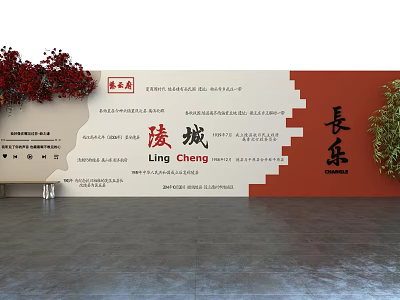 Ling Cheng Chang Le Photo Check In Spot With Red White Themed Wall And Plants 3d model
