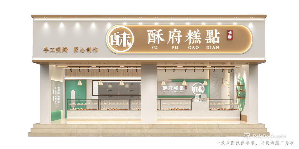 Artisan Dessert Shop Storefront With Glass Display Cases And Handcrafted Signage 3d model 