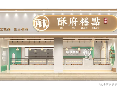 Artisan Dessert Shop Storefront With Glass Display Cases And Handcrafted Signage 3d model