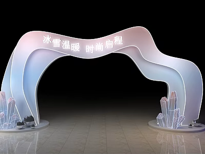 Ice Snow Themed Event Entrance Arch With Curved Design Warm Atmosphere And Crystal Decorations 3d model