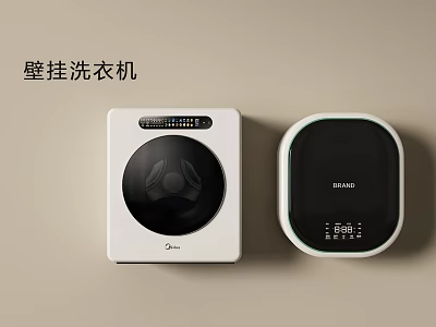 Modern Wall Mounted Washing Machine With Sleek White Body And Black Panel Design 3d model
